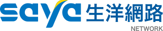 生洋網路股份有限公司