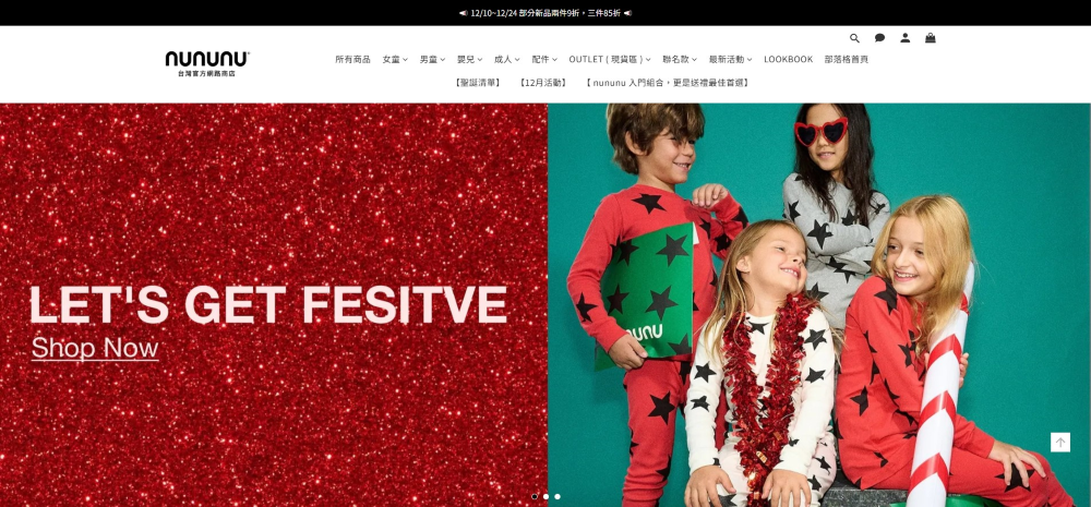 nununu-study-1 nununu-study-1