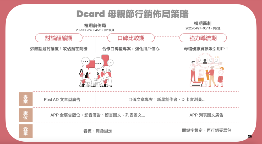 ALL_news_insight_25L19_ylMJlPxAAO ALL_news_insight_25L19_ylMJlPxAAO