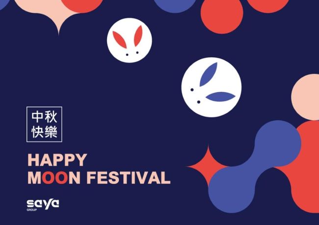 中秋節休假一天,造成不便敬請見諒。