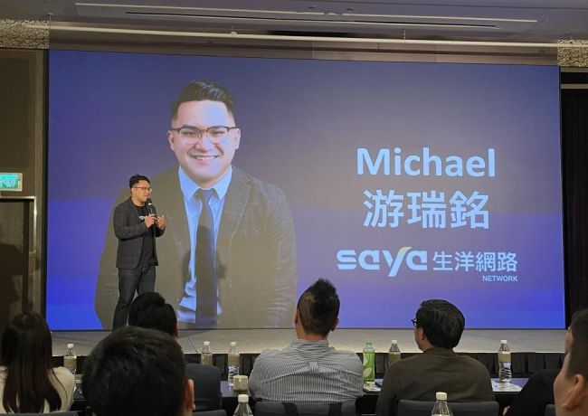 2025 Yahoo Reseller Kickoff,掌握最新數位行銷趨勢