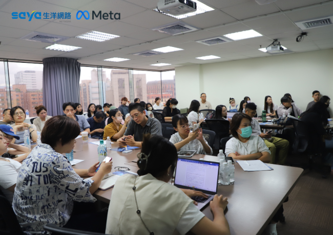 2025下半年Meta戰略說明會:活動回顧