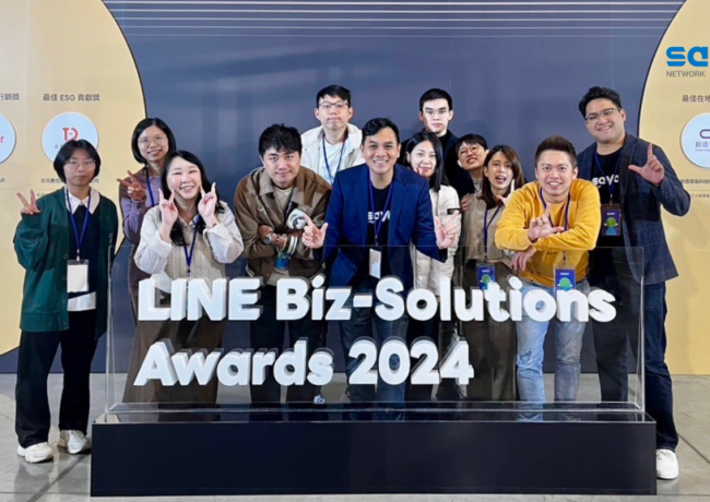 LINE BIZ CONVERGE 2024:探索數位行銷新趨勢