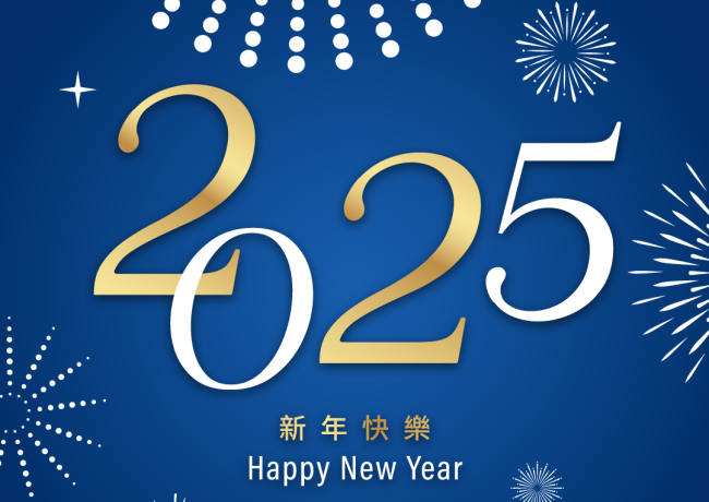 元旦休假一天,造成不便敬請見諒。