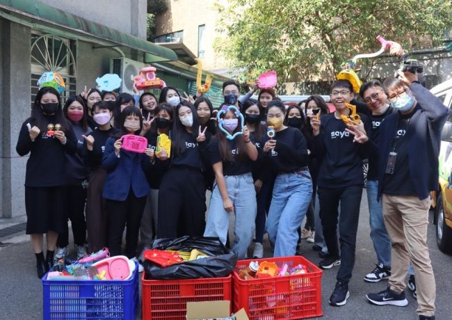 微小力量大改變:生洋愛公益 X 新北市玩具銀行