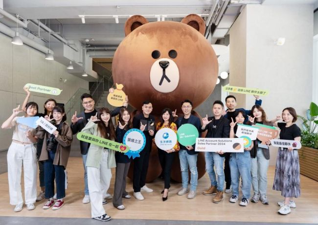 賀!生洋網路榮獲 2024 LINE Biz-Solutions 官方帳號金級銷售夥伴認證