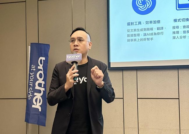 【活動側記】受邀分享AI行銷趨勢應用