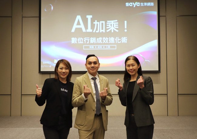 【AI加乘!數位行銷成效進化術】講座圓滿落幕