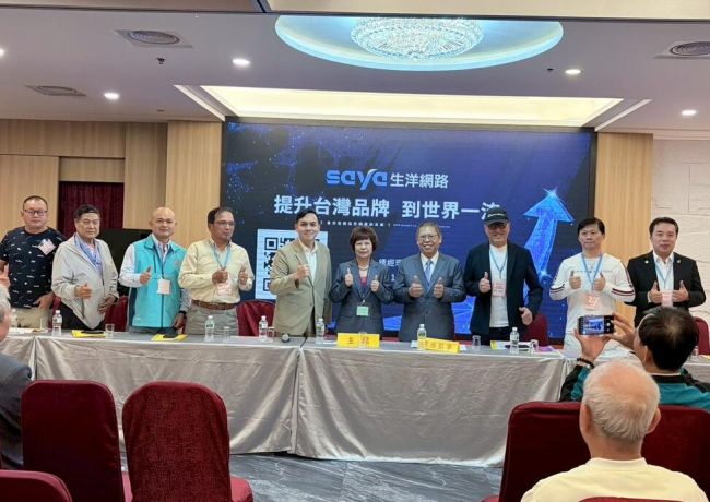 百業數位轉型第一站:台北市寢具商業同業公會演講