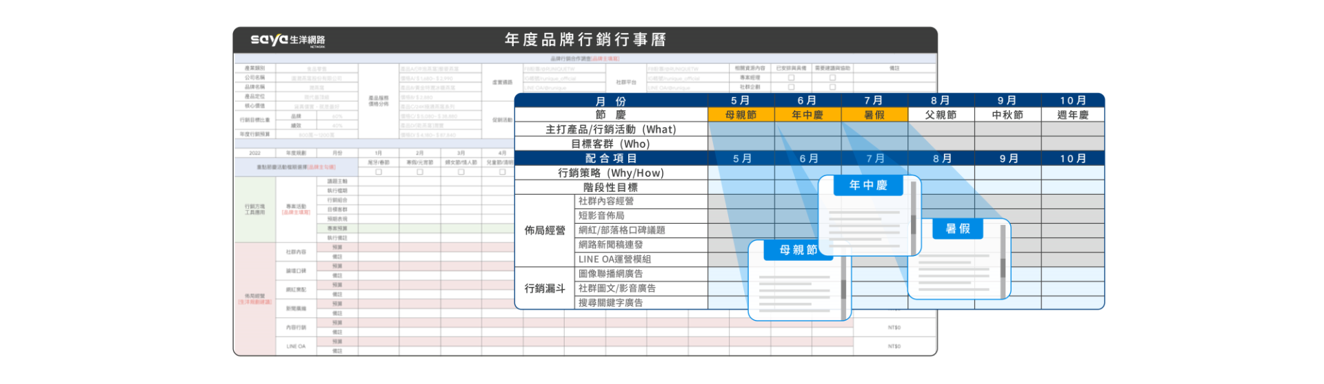 ALL_news_services_25L09_tm8EXA4s3M