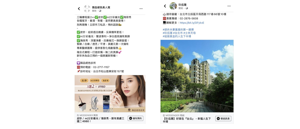 ALL_news_services_25L30_ZopYQUSKpA